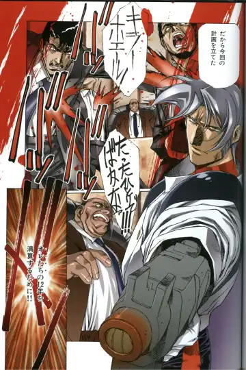 [Urushihara Satoshi] U-LOVERS Urushihara Satoshi Magazine vol.1 Fhentai - Page 60