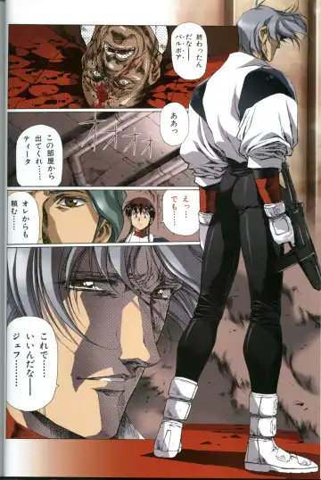 [Urushihara Satoshi] U-LOVERS Urushihara Satoshi Magazine vol.1 Fhentai - Page 61