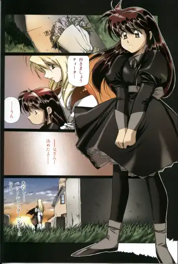 [Urushihara Satoshi] U-LOVERS Urushihara Satoshi Magazine vol.1 Fhentai - Page 7