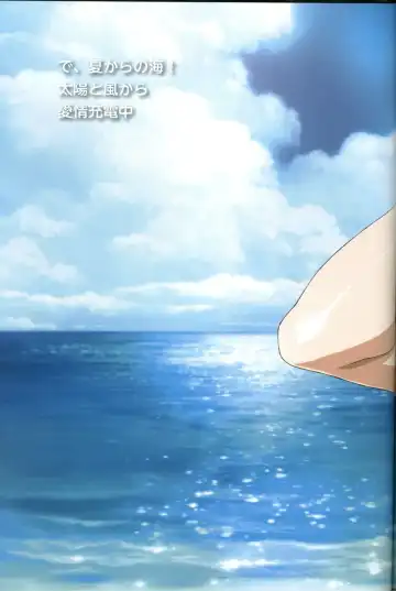 [Urushihara Satoshi] U-LOVERS Urushihara Satoshi Magazine vol.1 Fhentai - Page 70