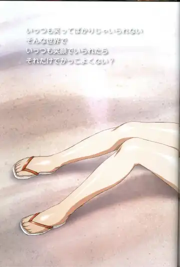 [Urushihara Satoshi] U-LOVERS Urushihara Satoshi Magazine vol.1 Fhentai - Page 72