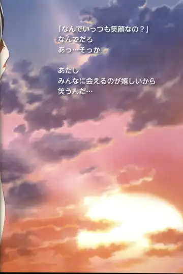 [Urushihara Satoshi] U-LOVERS Urushihara Satoshi Magazine vol.1 Fhentai - Page 73