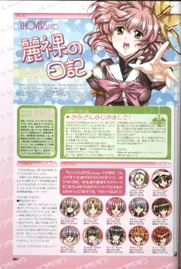 [Urushihara Satoshi] U-LOVERS Urushihara Satoshi Magazine vol.1 Fhentai - Page 78