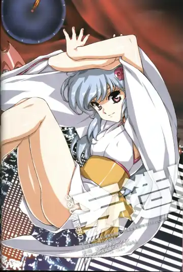 [Urushihara Satoshi] U-LOVERS Urushihara Satoshi Magazine vol.1 Fhentai - Page 79