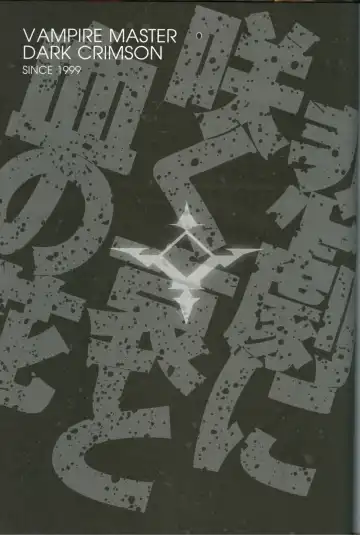 [Urushihara Satoshi] U-LOVERS Urushihara Satoshi Magazine vol.1 Fhentai - Page 82