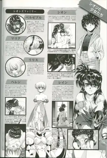 [Urushihara Satoshi] U-LOVERS Urushihara Satoshi Magazine vol.1 Fhentai - Page 85