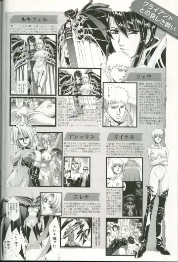 [Urushihara Satoshi] U-LOVERS Urushihara Satoshi Magazine vol.1 Fhentai - Page 87