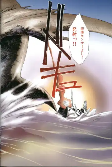 [Urushihara Satoshi] U-LOVERS Urushihara Satoshi Magazine vol.1 Fhentai - Page 9