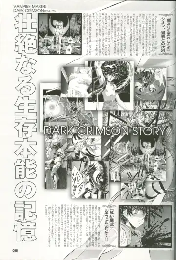 [Urushihara Satoshi] U-LOVERS Urushihara Satoshi Magazine vol.1 Fhentai - Page 90