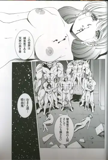 [Urushihara Satoshi] U-LOVERS Urushihara Satoshi Magazine vol.1 Fhentai - Page 94