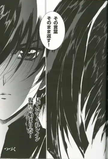 [Urushihara Satoshi] U-LOVERS Urushihara Satoshi Magazine vol.1 Fhentai - Page 96