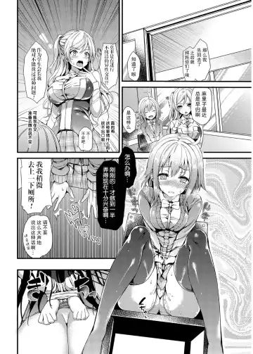 [Michiking] Kinyoku-bu ~Onna Seito-tachi ni Choukyou Seikyouiku Jisshuu~ Ch. 2 Fhentai - Page 10