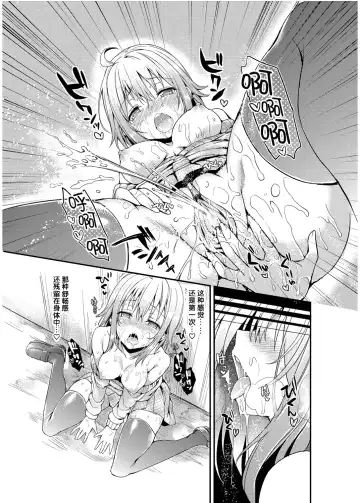 [Michiking] Kinyoku-bu ~Onna Seito-tachi ni Choukyou Seikyouiku Jisshuu~ Ch. 2 Fhentai - Page 19