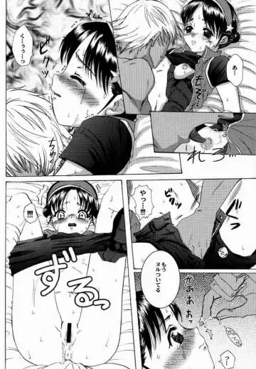 [Tokiwa Kanenari] Poison Another Striker Fhentai - Page 19