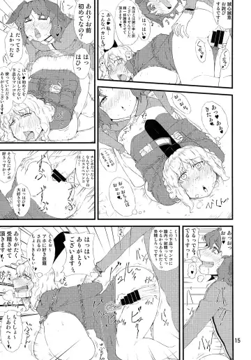 [Ogata Hiro] Obore Ai Fhentai - Page 14