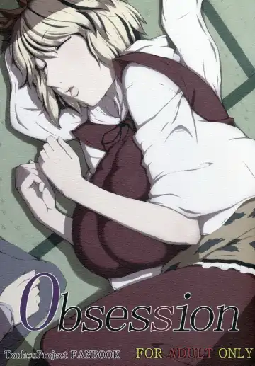 Read [Ogata Hiro] Obsession - Fhentai