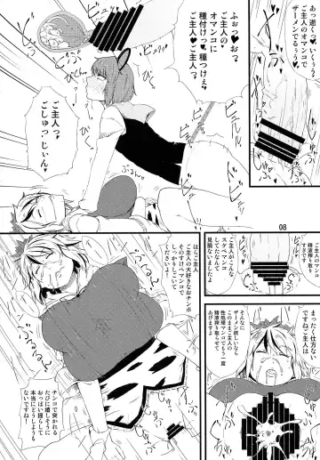 [Ogata Hiro] Obsession Fhentai - Page 7
