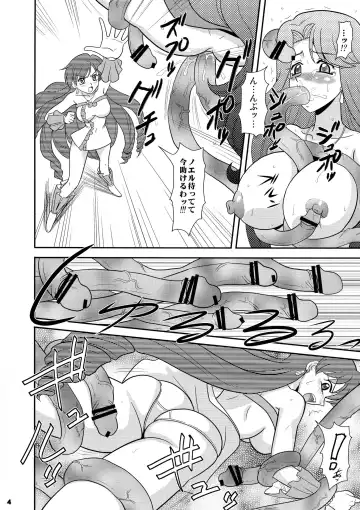[Mutsu Nagare] Gokukai Mame Fhentai - Page 4