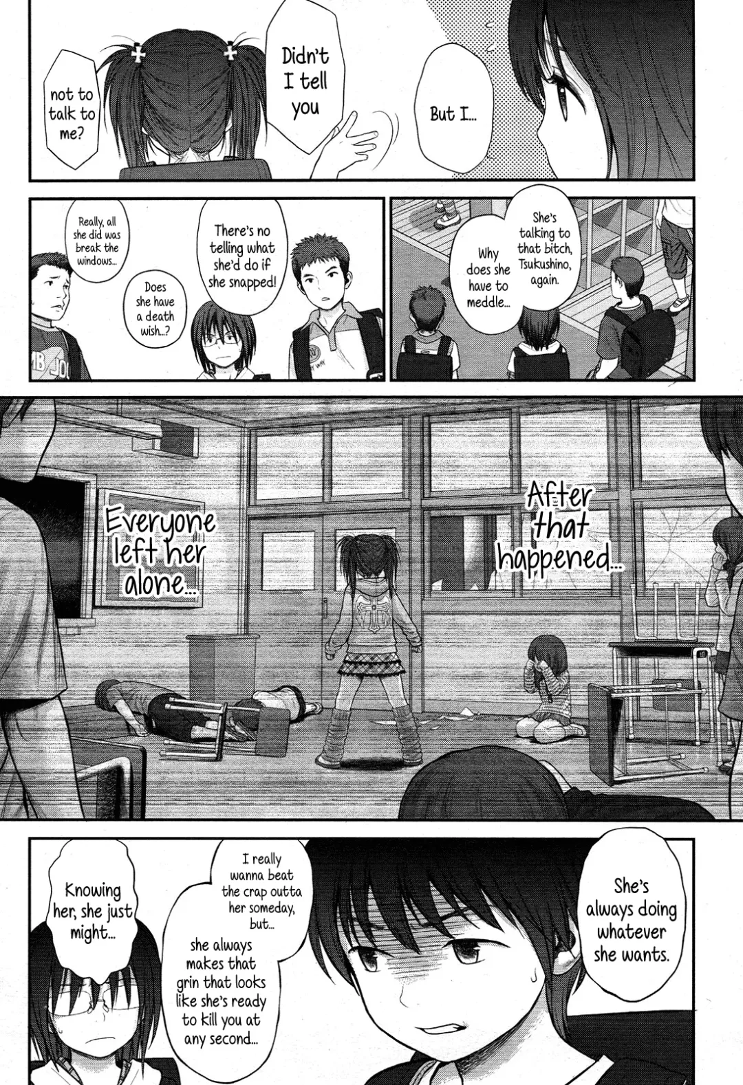 [Rustle] Tadaima. | I'm home Fhentai - Page 11