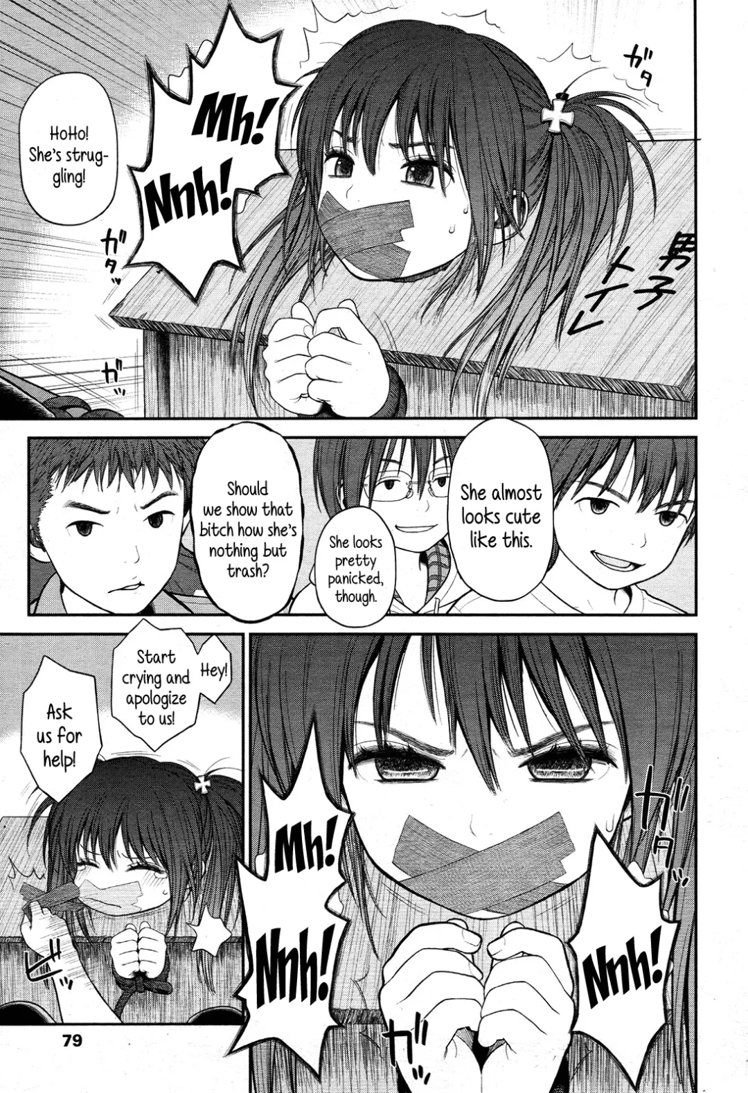 [Rustle] Tadaima. | I'm home Fhentai - Page 15