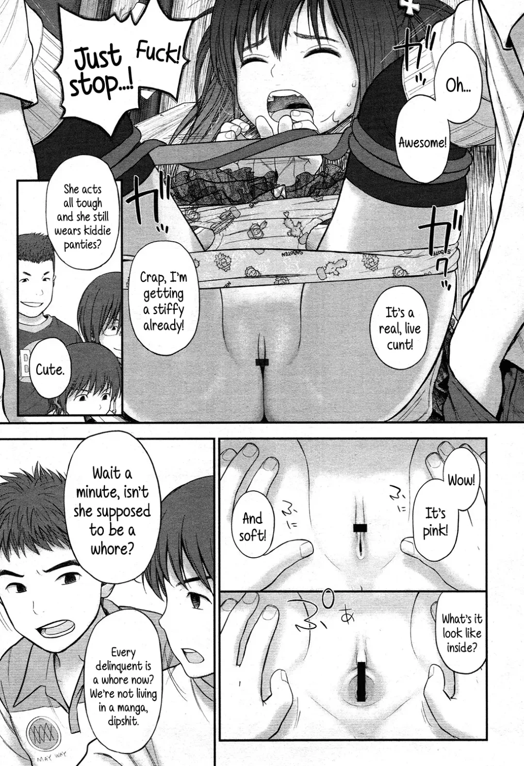 [Rustle] Tadaima. | I'm home Fhentai - Page 17