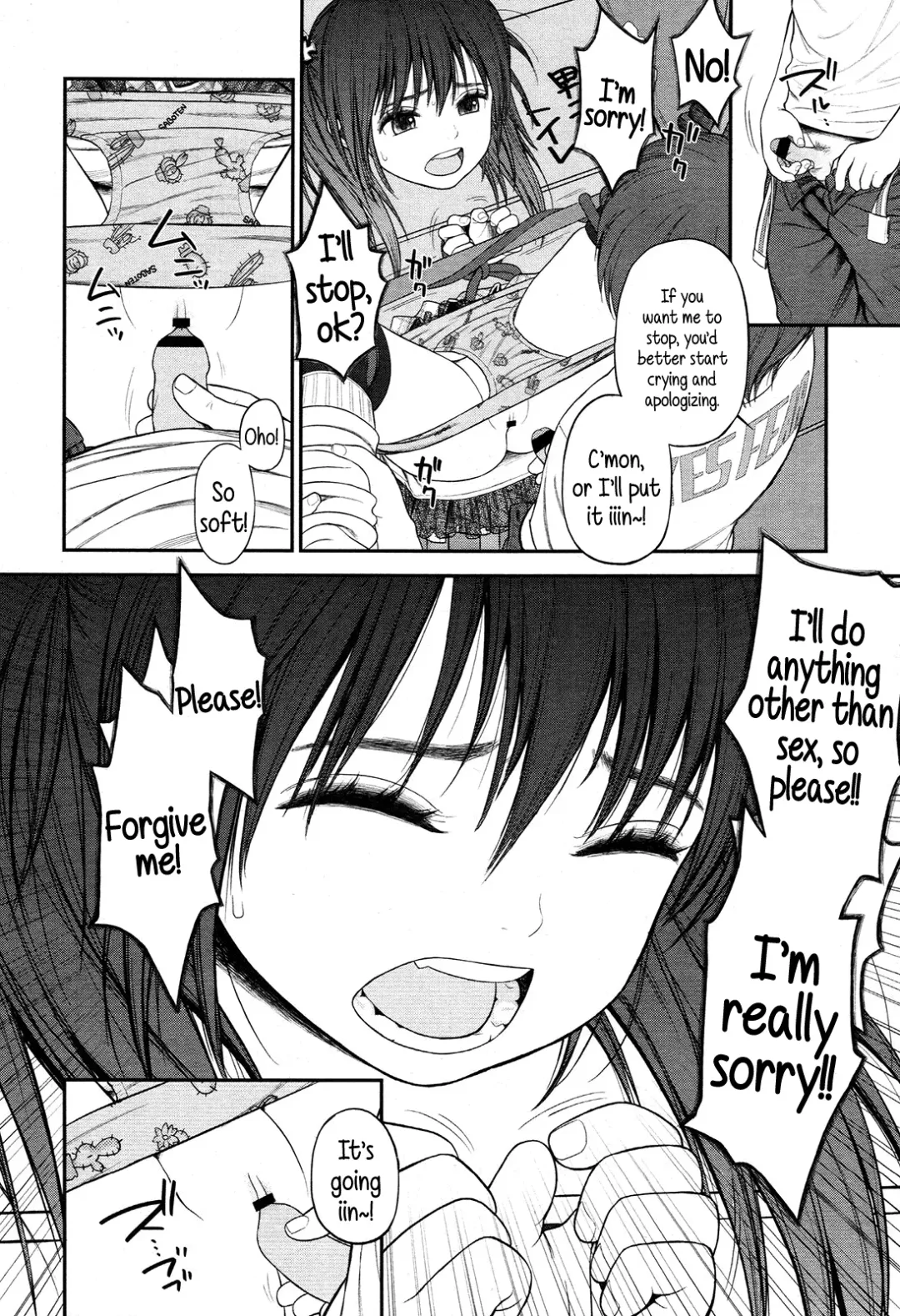 [Rustle] Tadaima. | I'm home Fhentai - Page 20