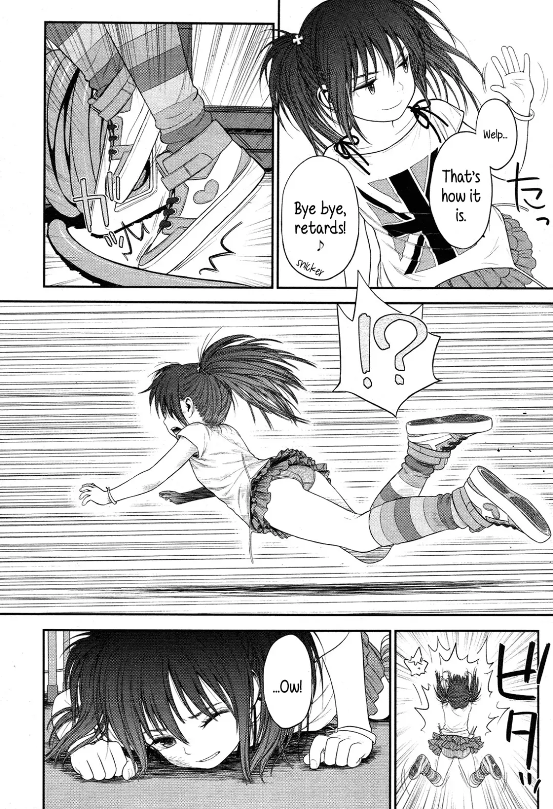 [Rustle] Tadaima. | I'm home Fhentai - Page 28