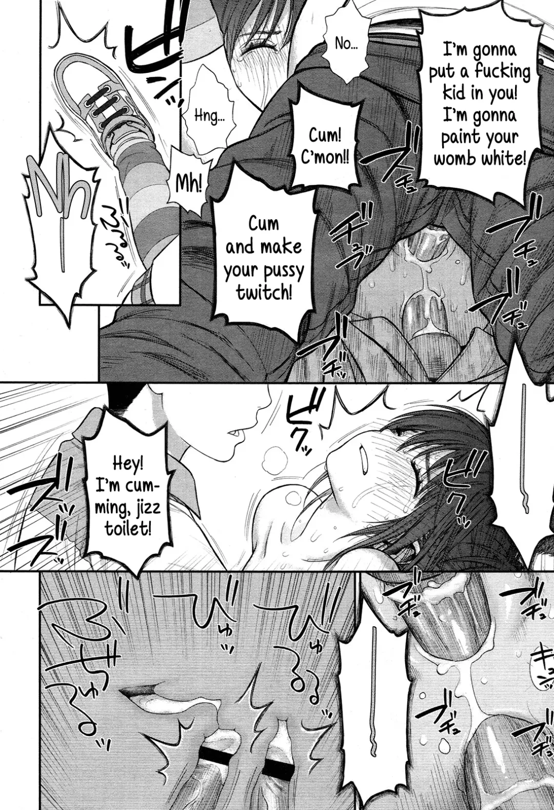 [Rustle] Tadaima. | I'm home Fhentai - Page 40