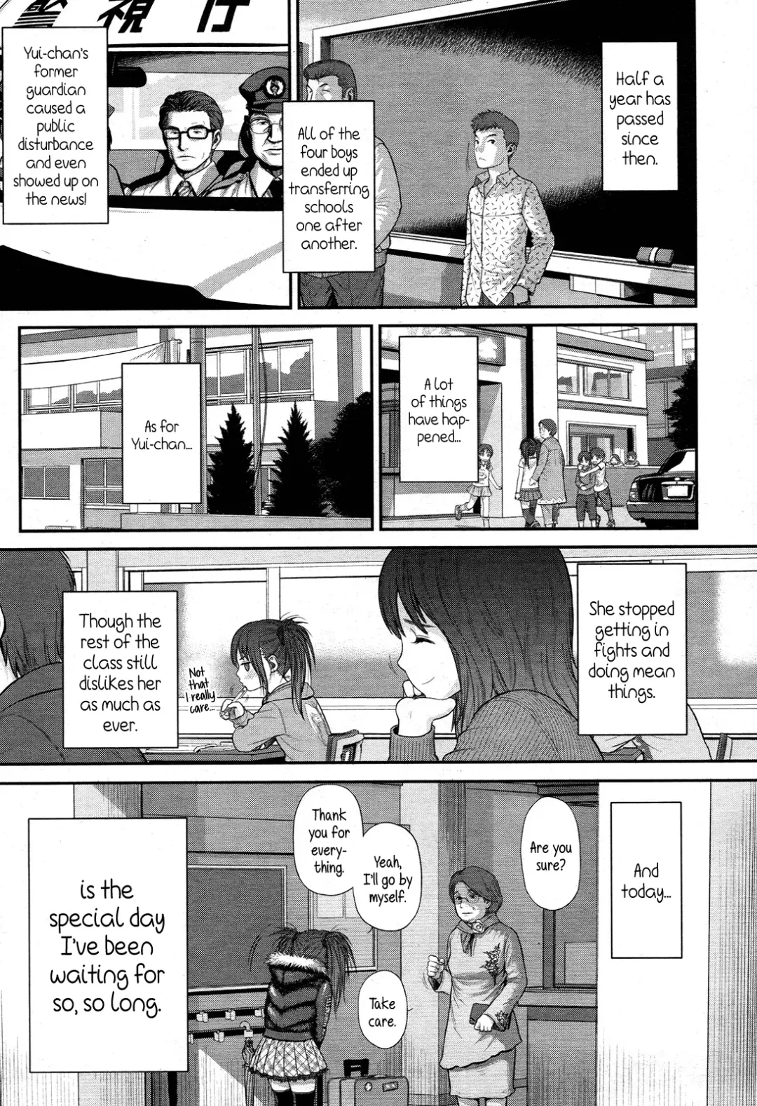 [Rustle] Tadaima. | I'm home Fhentai - Page 59