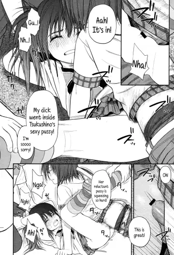[Rustle] Tadaima. | I'm home Fhentai - Page 32