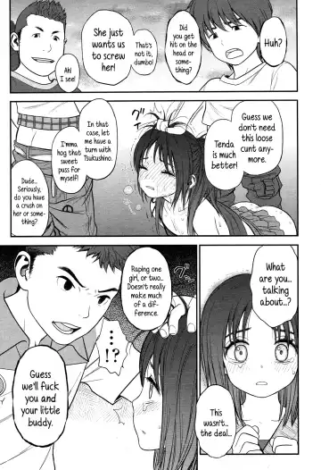 [Rustle] Tadaima. | I'm home Fhentai - Page 49