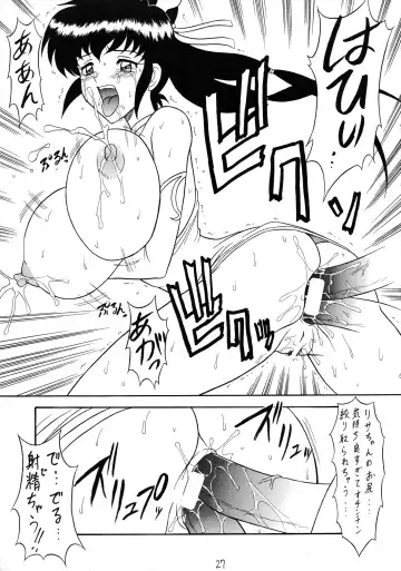 [33297 - Mutsu Nagare] Sugoi Ikioi 10 Fhentai - Page 27