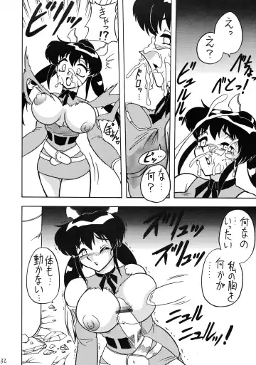 [33297 - Mutsu Nagare] Sugoi Ikioi 10 Fhentai - Page 32