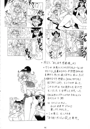 [33297 - Mutsu Nagare] Sugoi Ikioi 10 Fhentai - Page 46