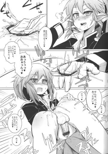 [Sexyturkey] Shinei Taichou ni Oshiri Ijirareru Hon Fhentai - Page 12