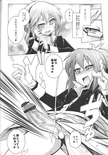 [Sexyturkey] Shinei Taichou ni Oshiri Ijirareru Hon Fhentai - Page 15