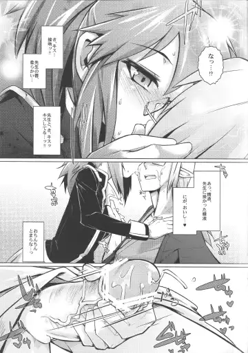 [Sexyturkey] Shinei Taichou ni Oshiri Ijirareru Hon Fhentai - Page 4