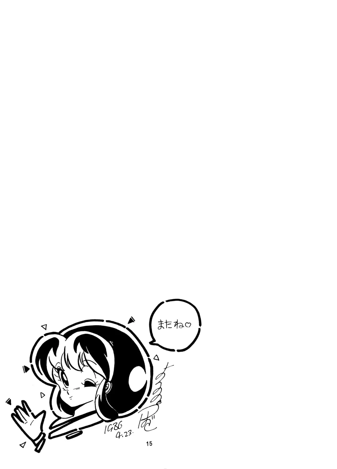 [Yoruno Tsubasa] SPARTAN X Jun Fhentai - Page 15