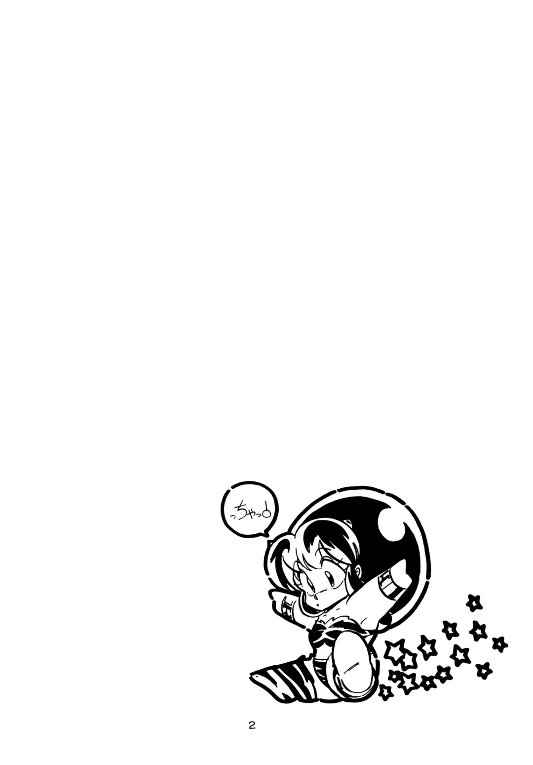 [Yoruno Tsubasa] SPARTAN X Jun Fhentai - Page 2