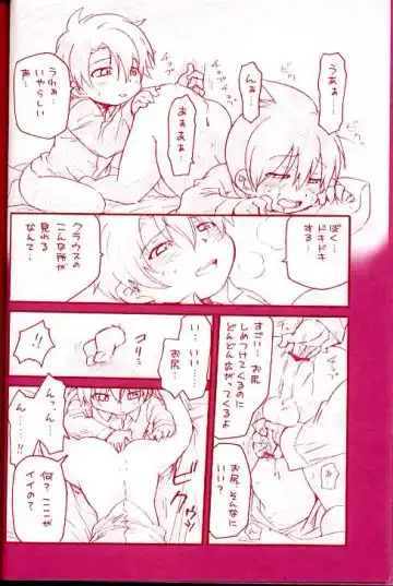 [Uchida Junta] Dry na Yatsura Fhentai - Page 13