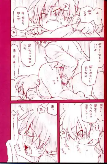 [Uchida Junta] Dry na Yatsura Fhentai - Page 14