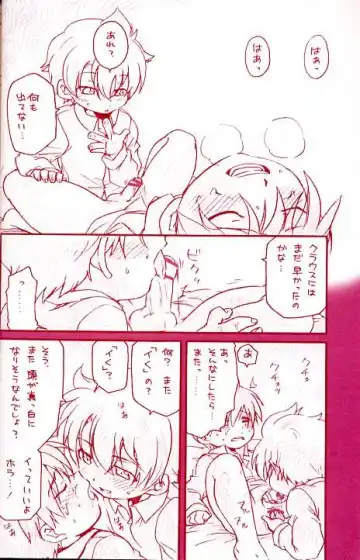 [Uchida Junta] Dry na Yatsura Fhentai - Page 15