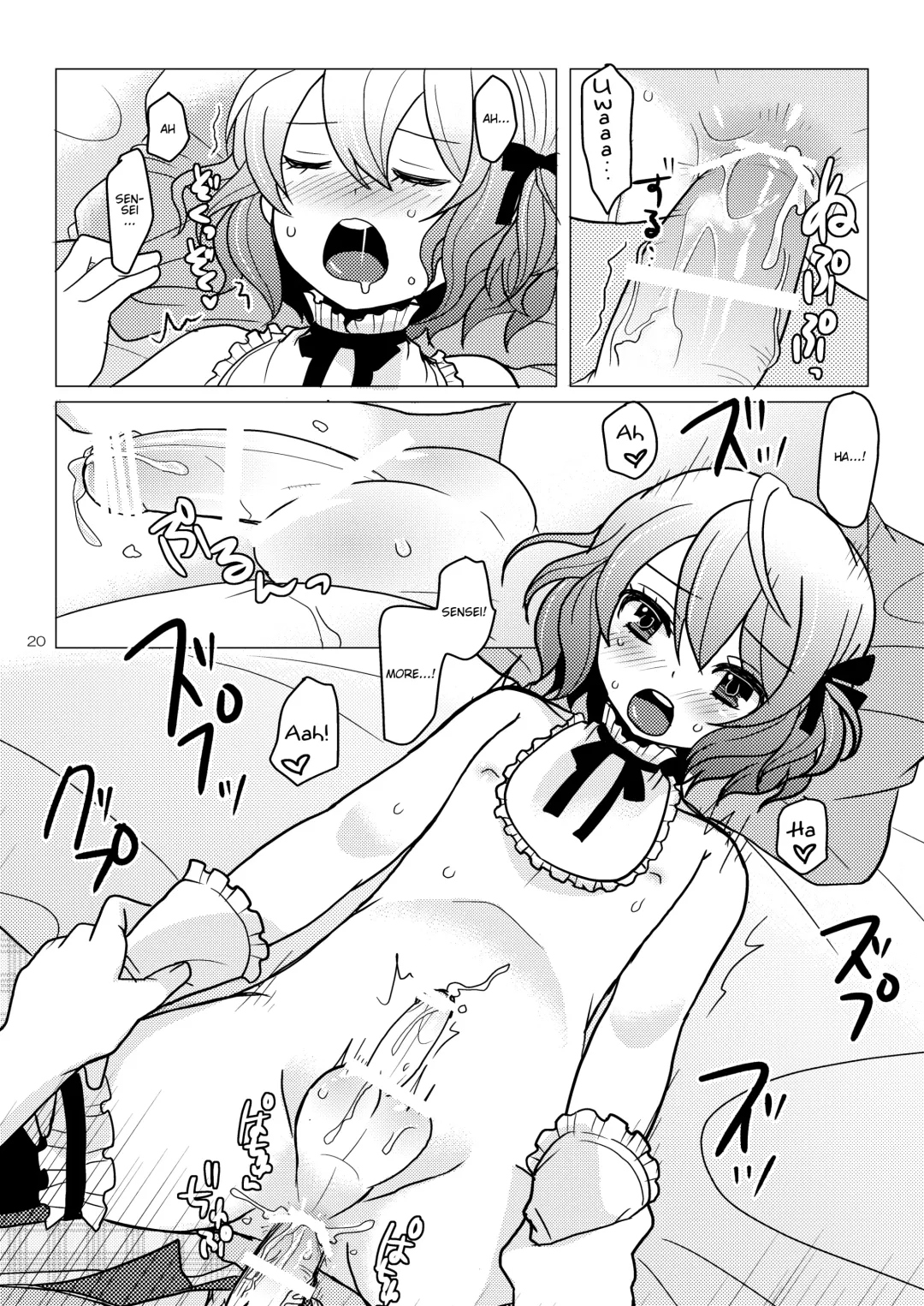 [Sakai Ringo] apricot-pink Fhentai - Page 19