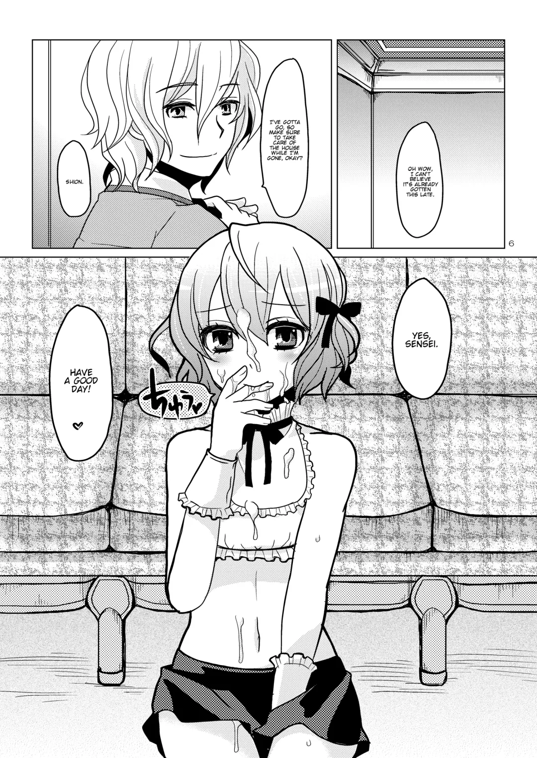 [Sakai Ringo] apricot-pink Fhentai - Page 5