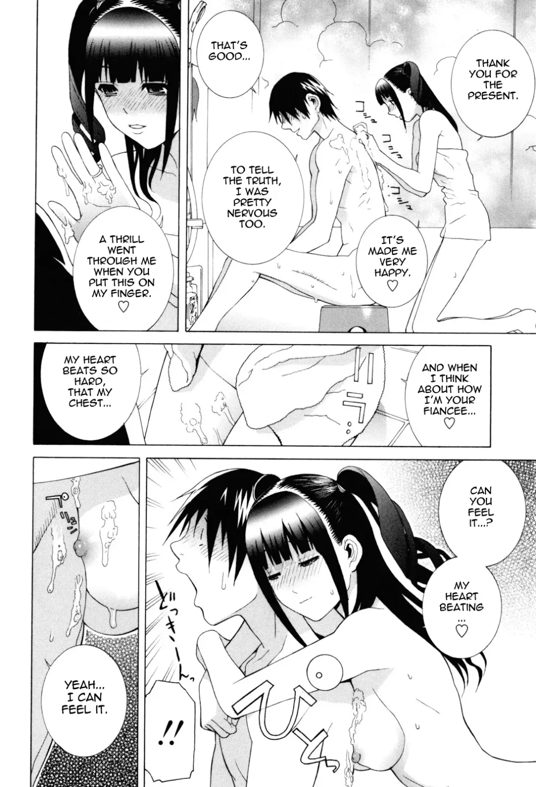 [Shinobu Tanei] Imouto Zettai Ryouiki | Stepsister Absolute Fhentai - Page 164