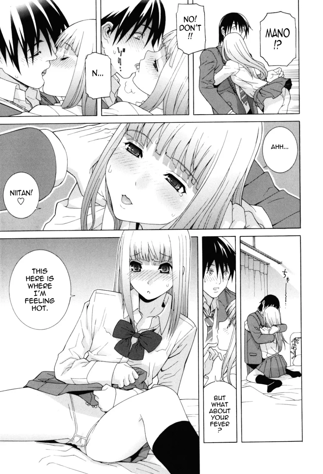 [Shinobu Tanei] Imouto Zettai Ryouiki | Stepsister Absolute Fhentai - Page 31