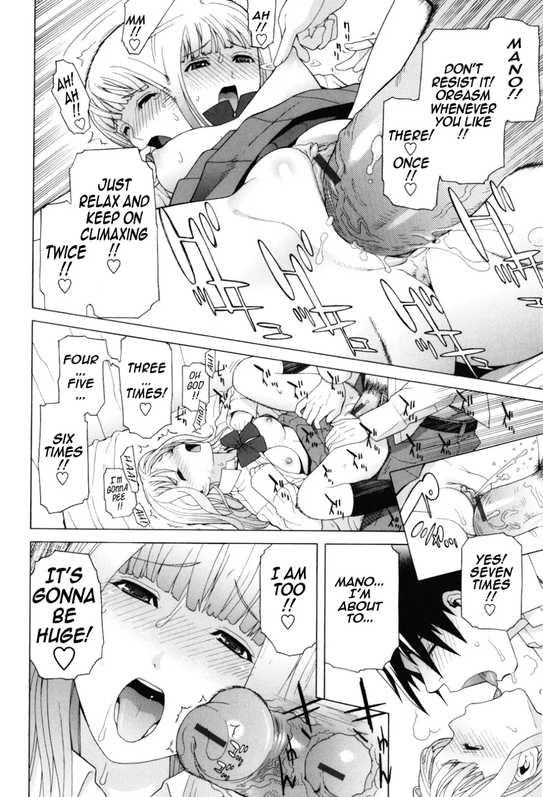 [Shinobu Tanei] Imouto Zettai Ryouiki | Stepsister Absolute Fhentai - Page 40