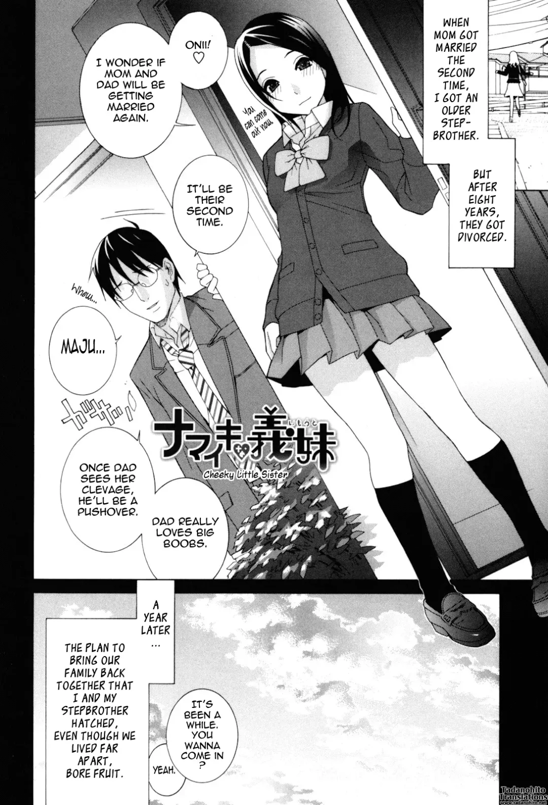 [Shinobu Tanei] Imouto Zettai Ryouiki | Stepsister Absolute Fhentai - Page 44