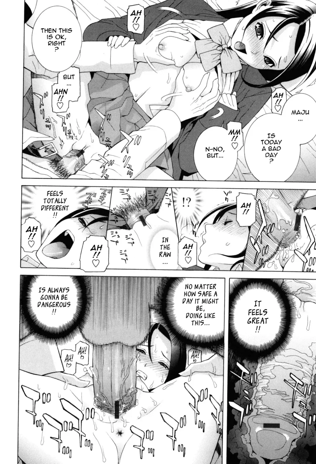 [Shinobu Tanei] Imouto Zettai Ryouiki | Stepsister Absolute Fhentai - Page 52