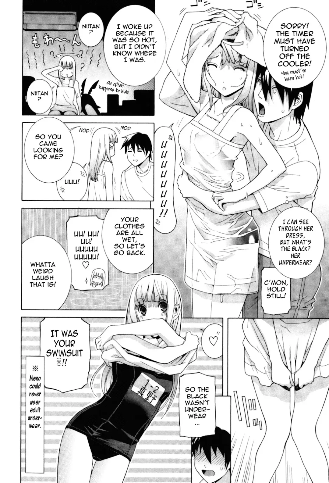 [Shinobu Tanei] Imouto Zettai Ryouiki | Stepsister Absolute Fhentai - Page 96